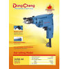 DongCheng Drill Machine 6mm
